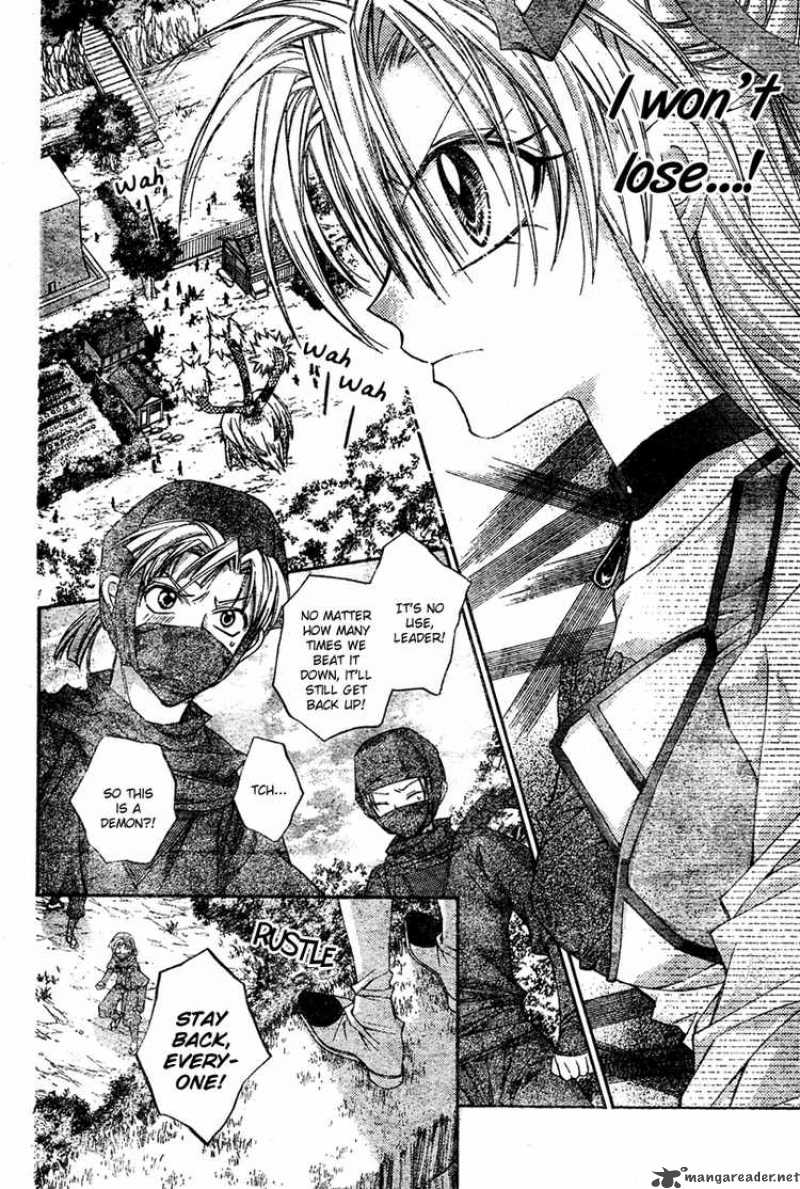 Sakura Hime Kaden 3 53