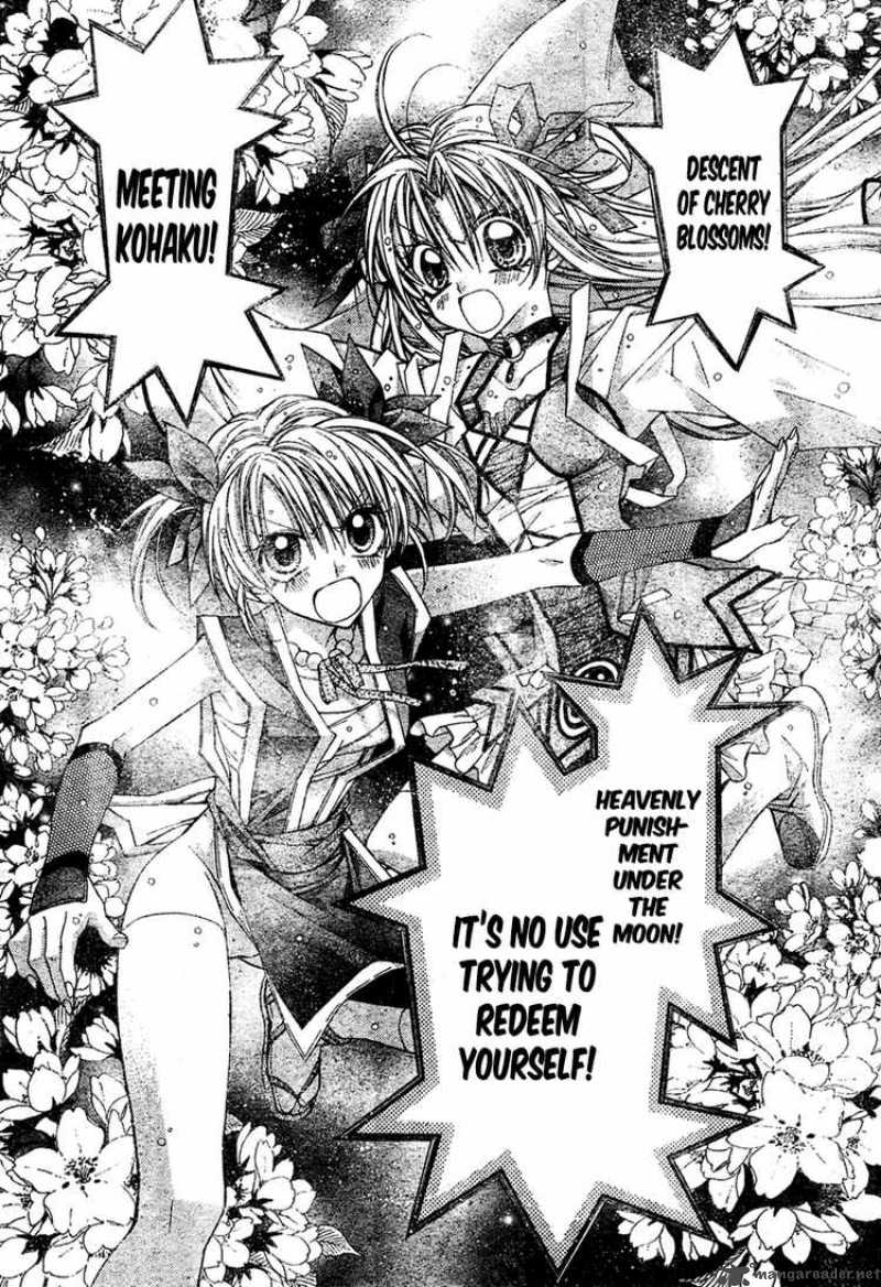 Sakura Hime Kaden 3 54