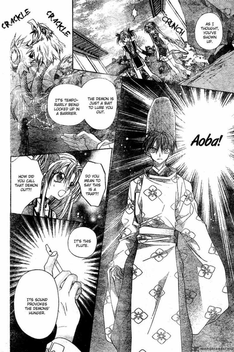 Sakura Hime Kaden 3 55
