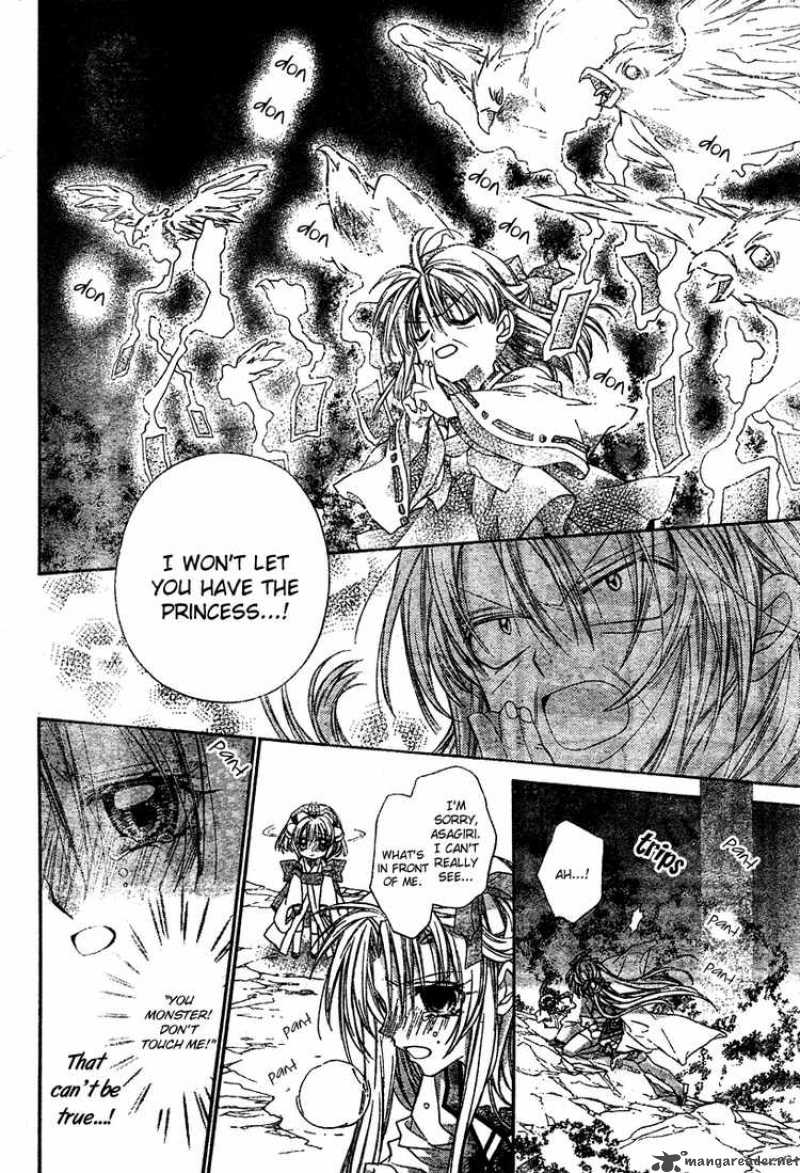Sakura Hime Kaden 3 9