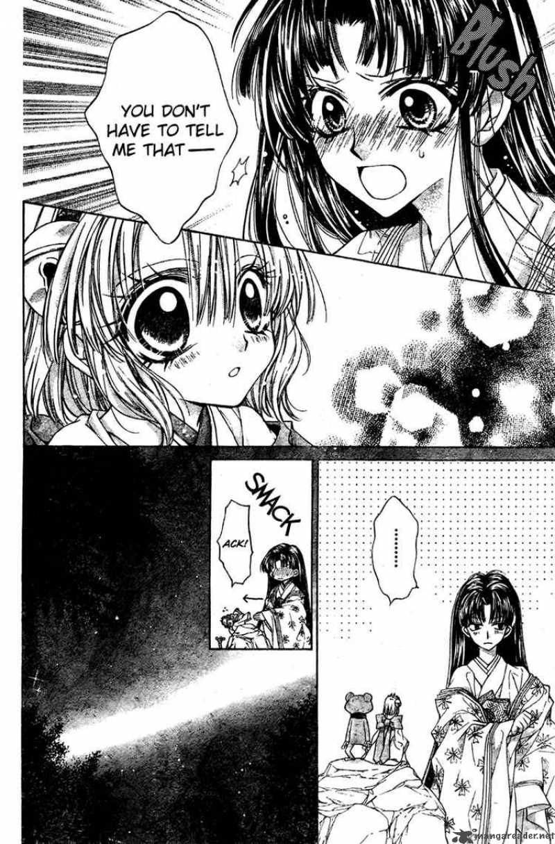 Sakura Hime Kaden 4 19