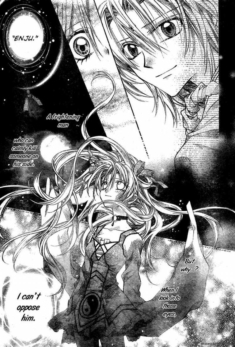 Sakura Hime Kaden 8 26