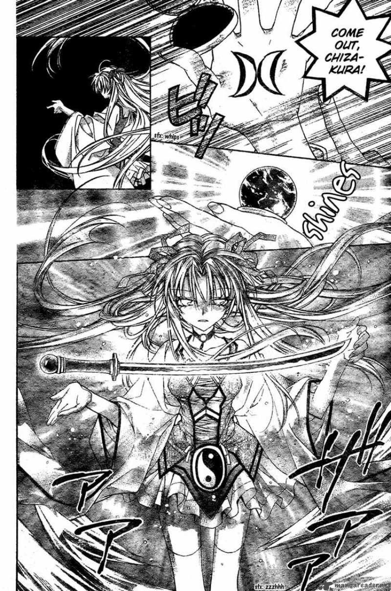 Sakura Hime Kaden 8 3