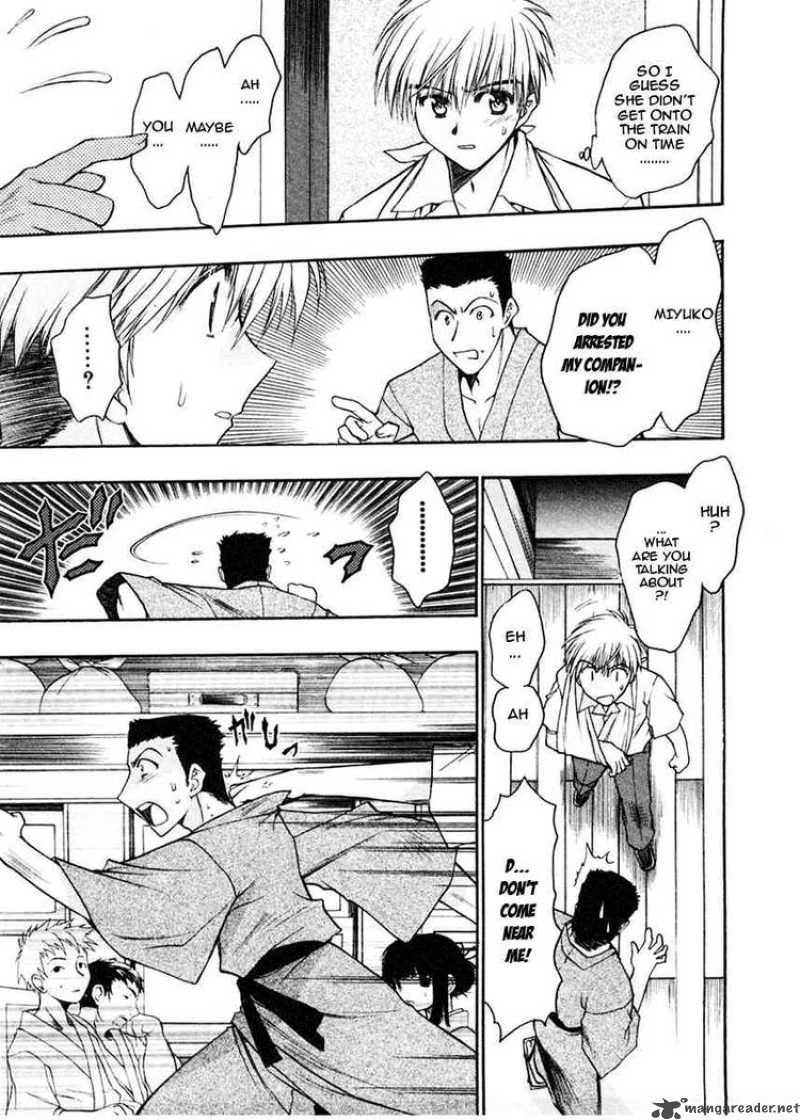 Sakura No Ichiban 13 7