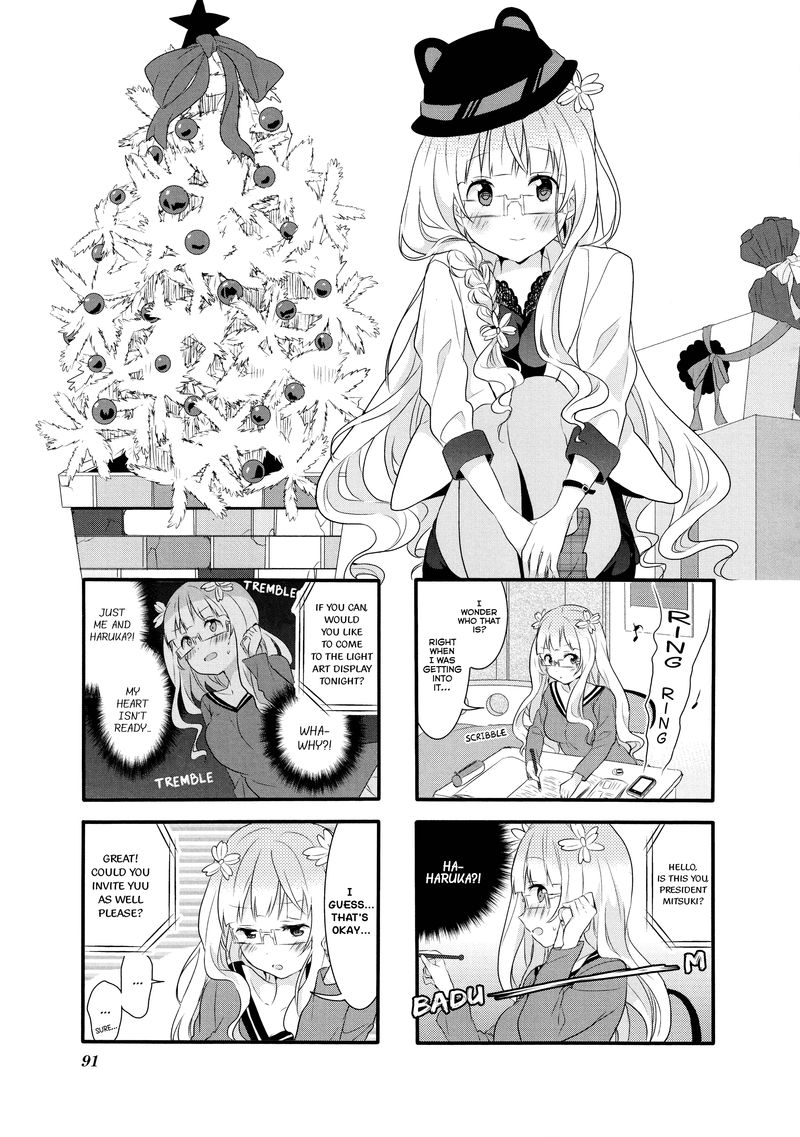 Sakura Trick 17 1