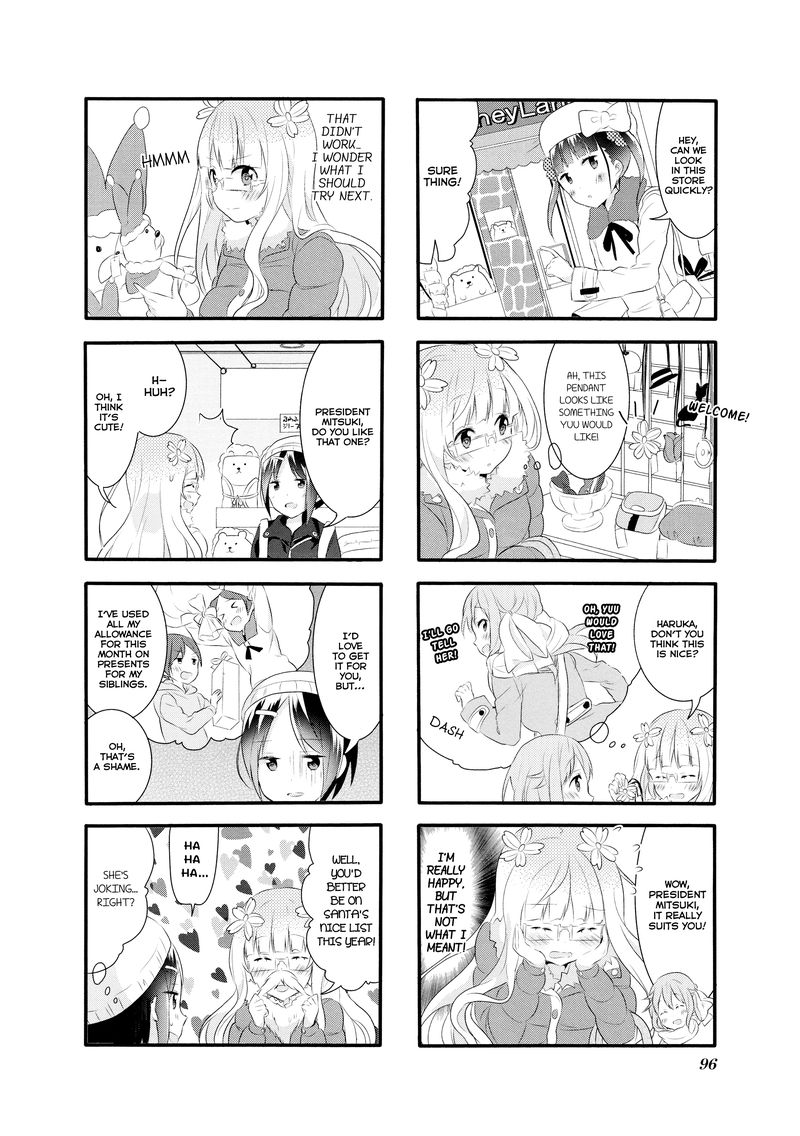 Sakura Trick 17 6