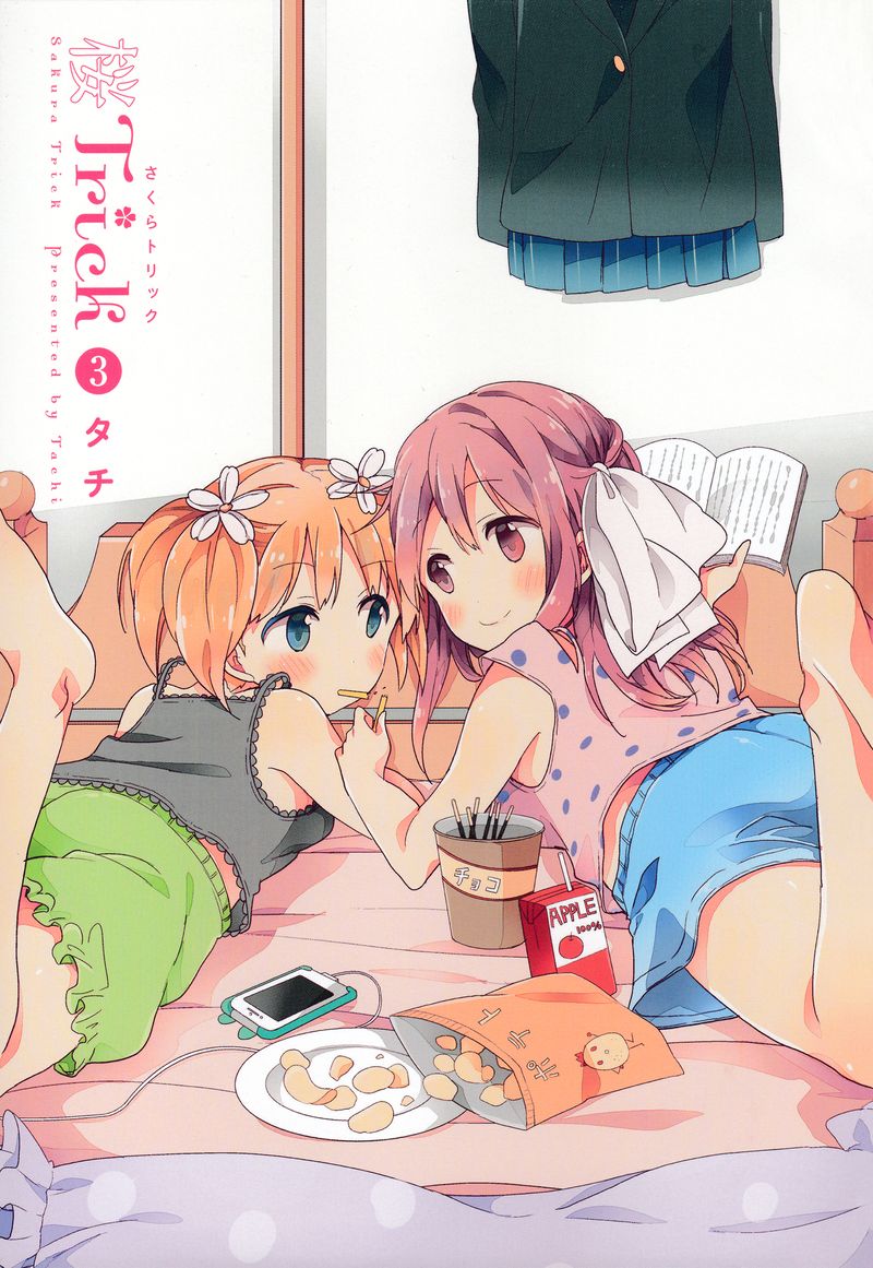 Sakura Trick 19 2