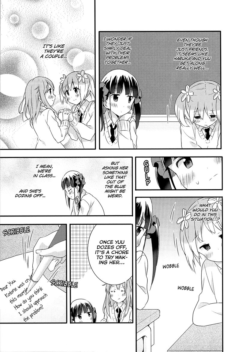 Sakura Trick 35 29