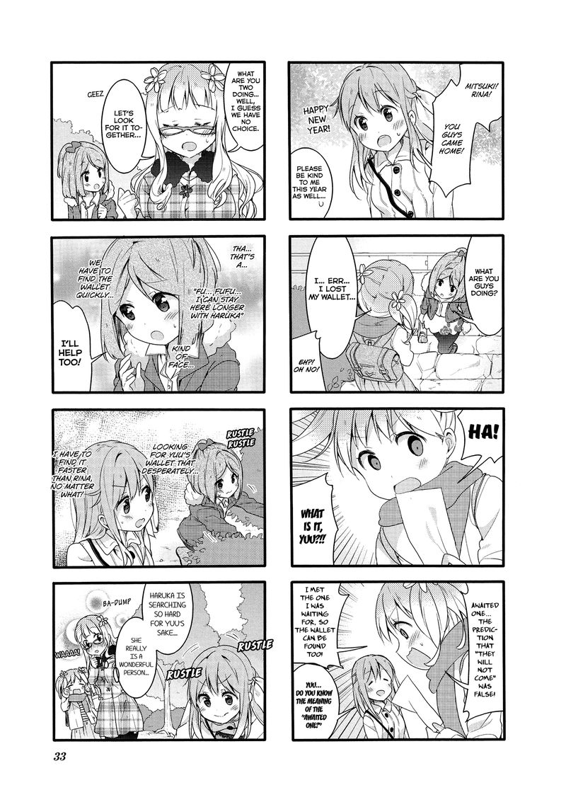 Sakura Trick 47 5