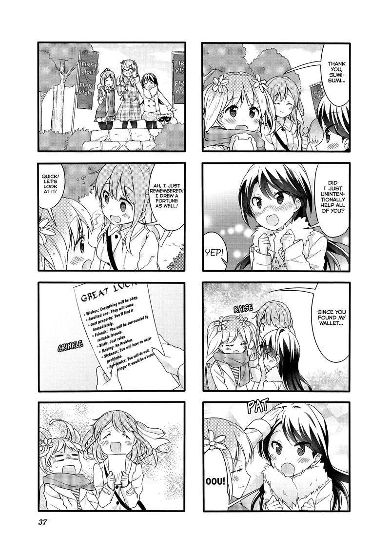 Sakura Trick 47 9