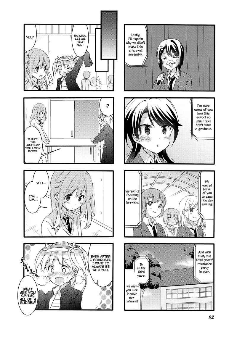Sakura Trick 52 10