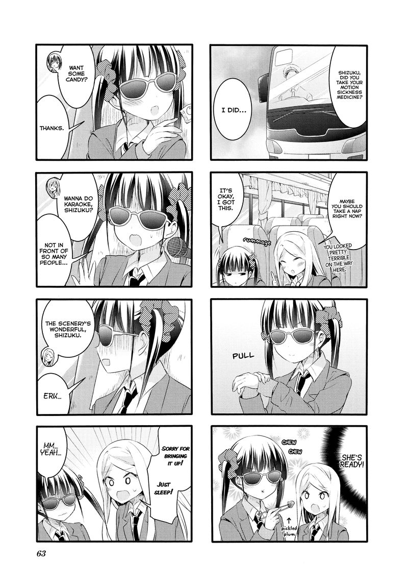 Sakura Trick 60 5