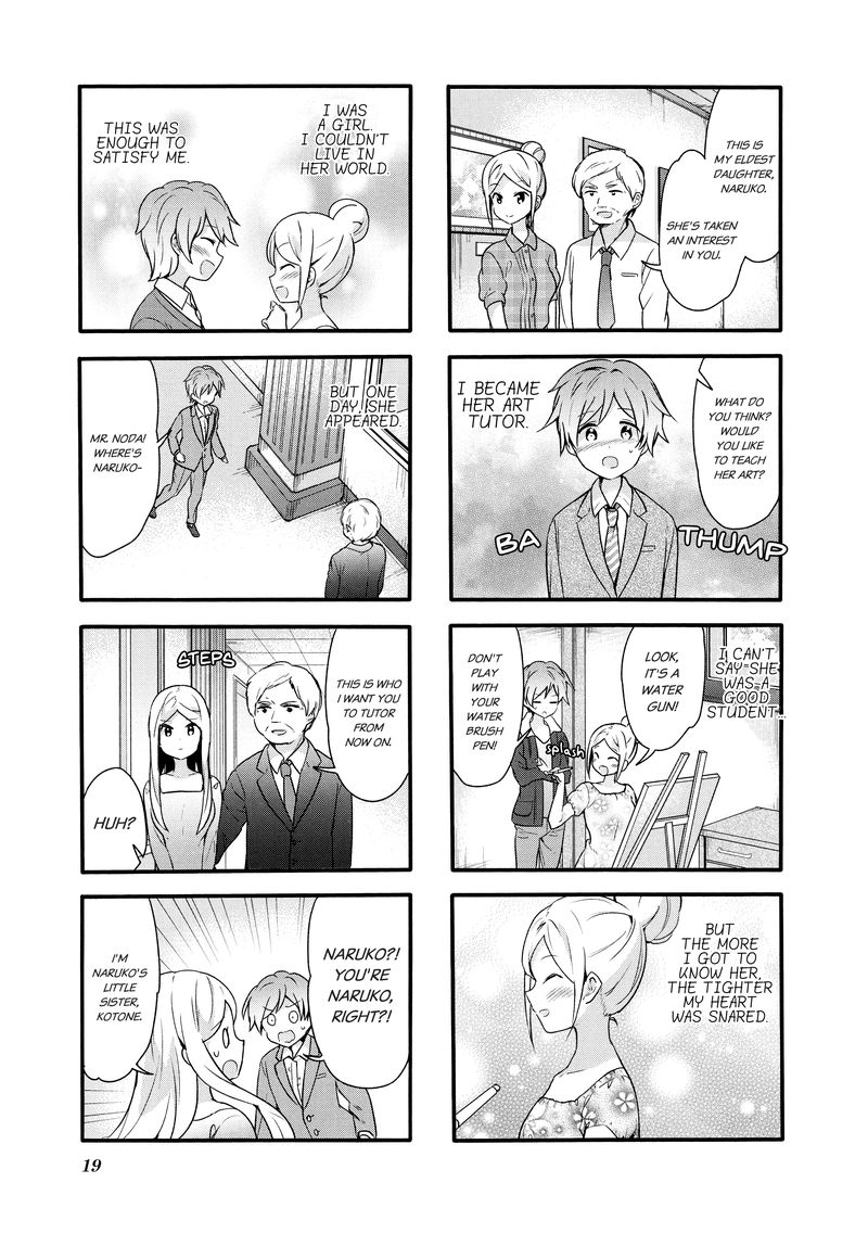 Sakura Trick 67 3