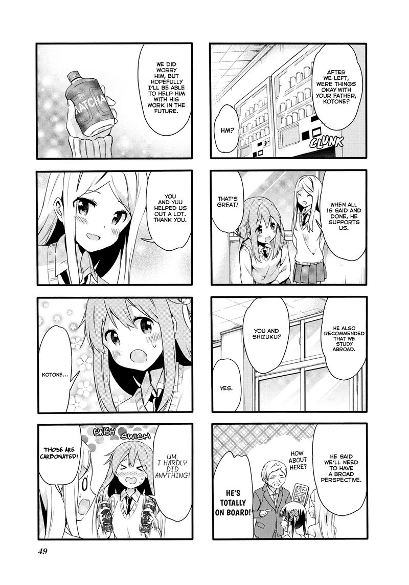 Sakura Trick 70 3