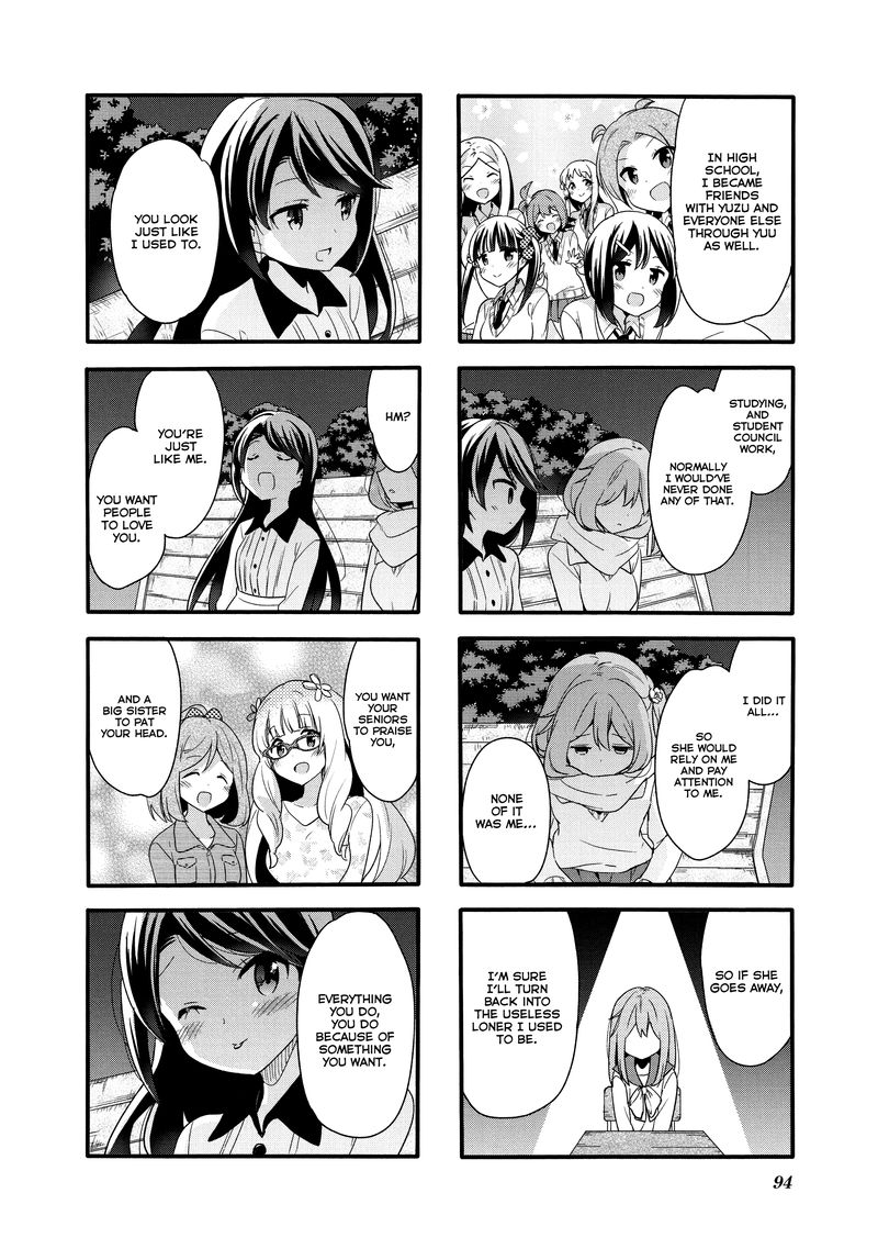 Sakura Trick 74 8
