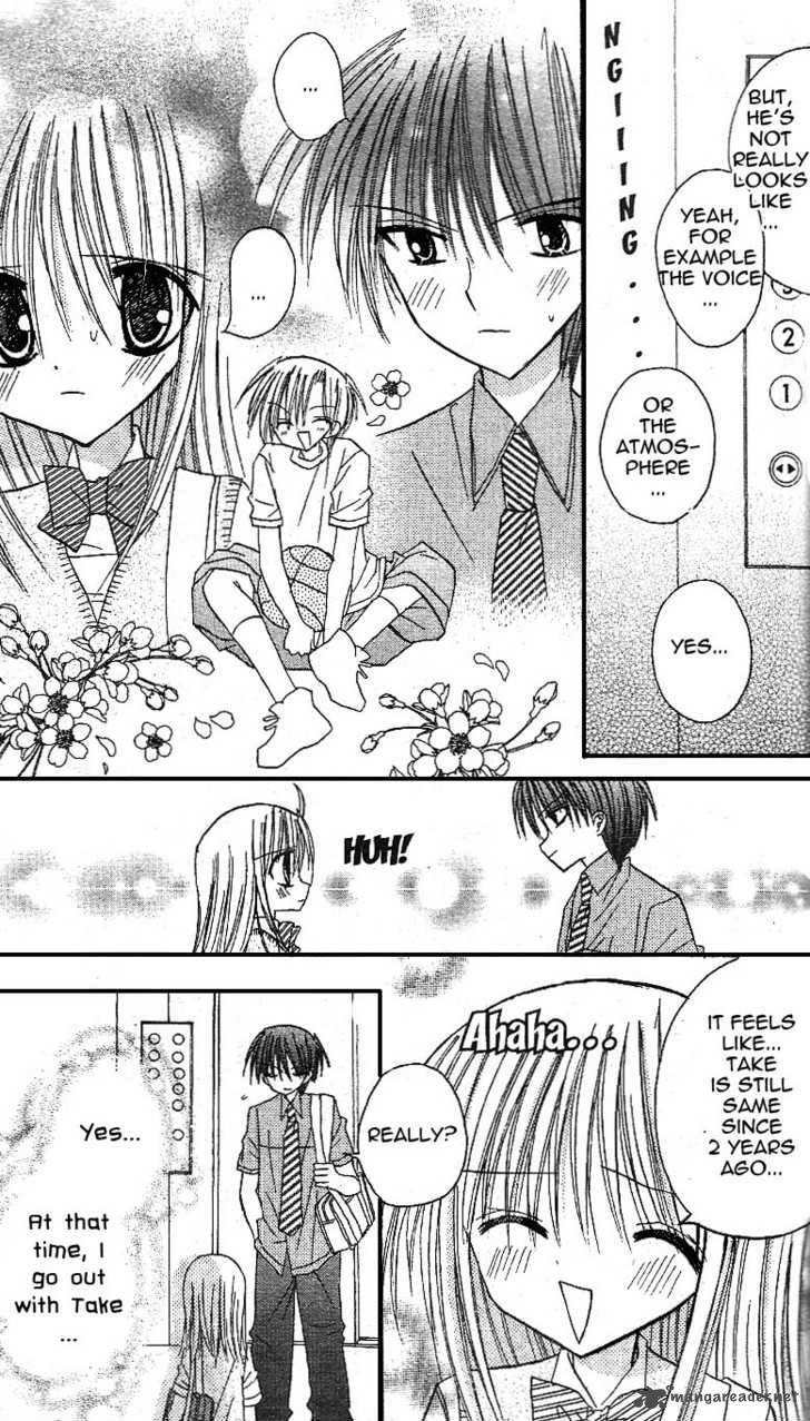 Sakura Zensen 10 14