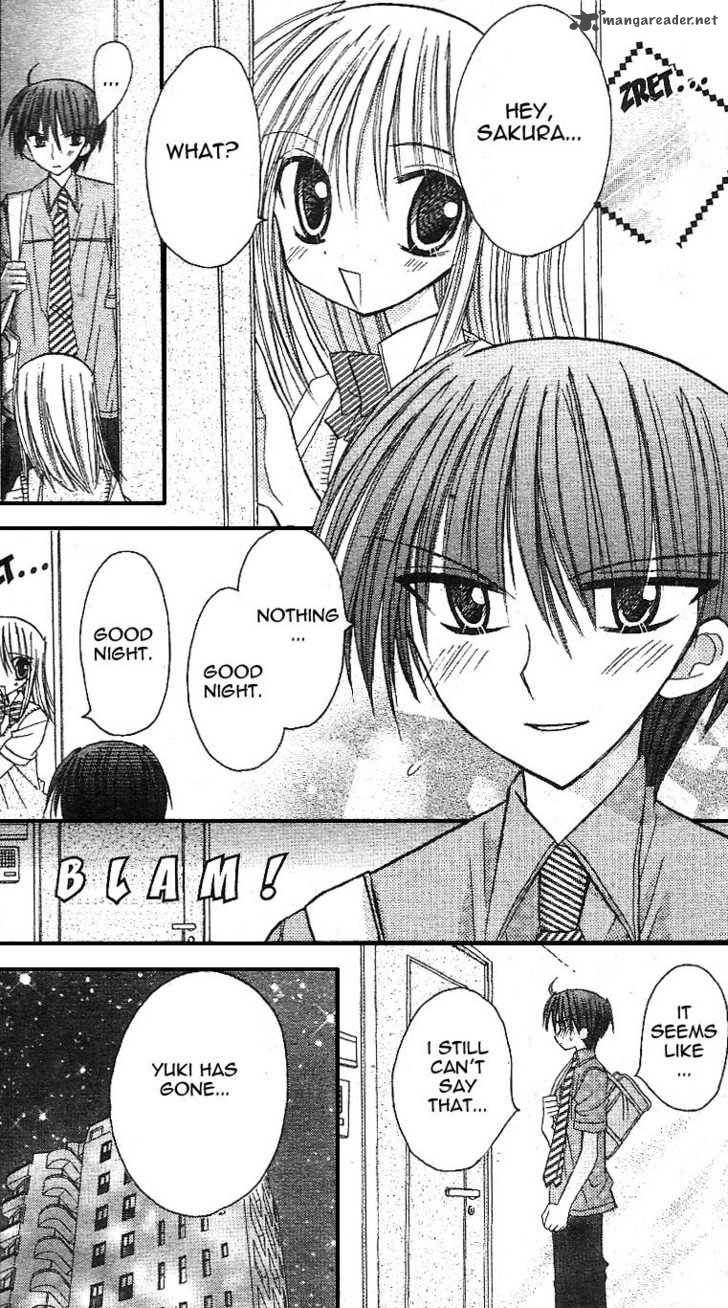 Sakura Zensen 10 17