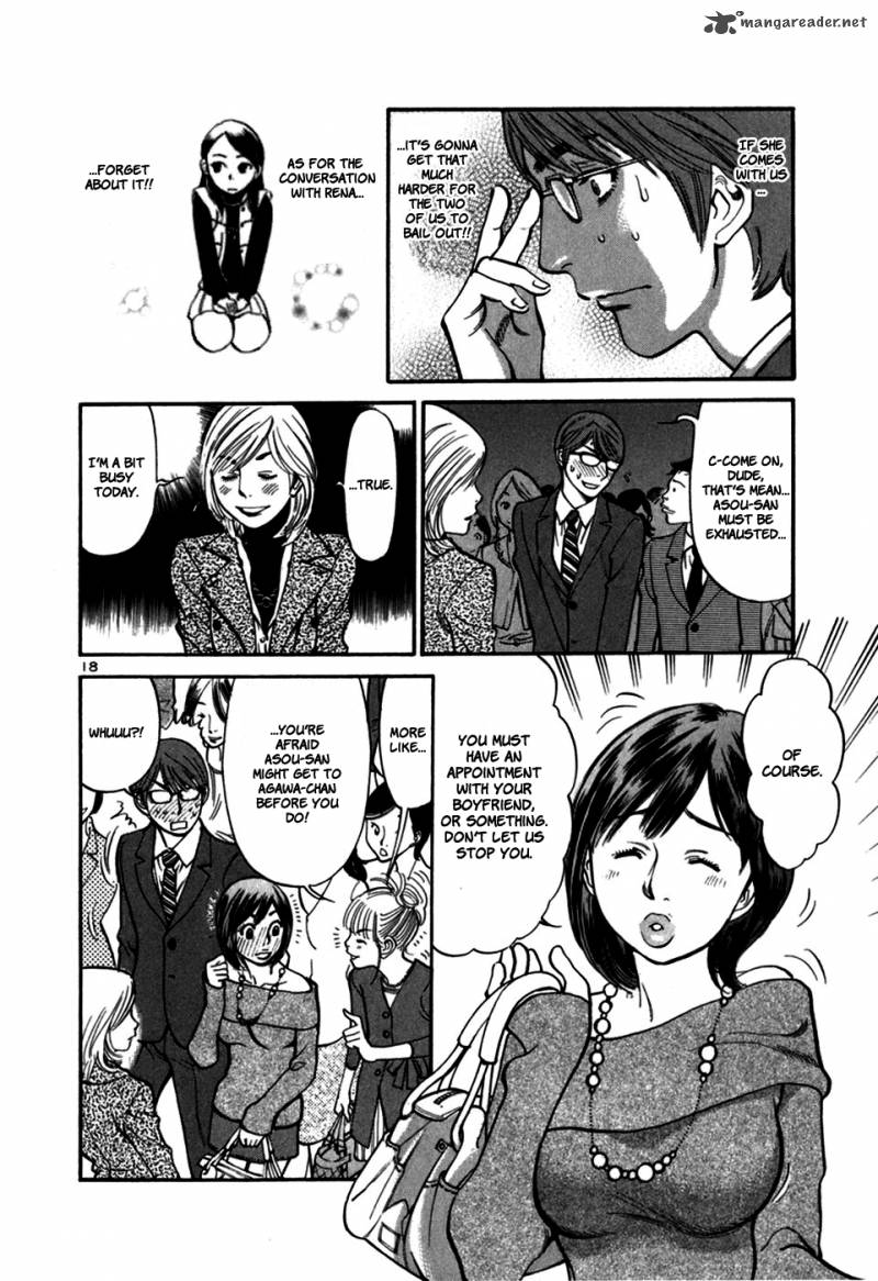 Sakuranbo Syndrome 3 105