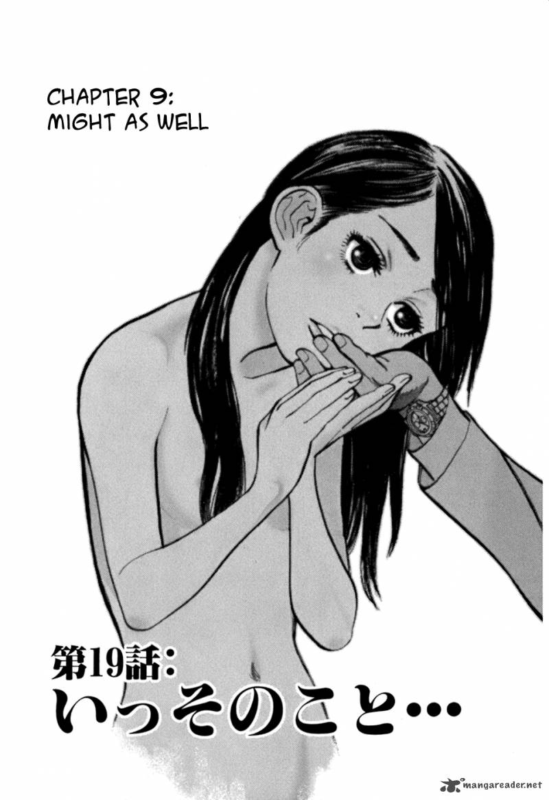 Sakuranbo Syndrome 3 11