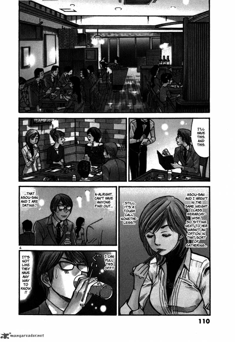 Sakuranbo Syndrome 3 112