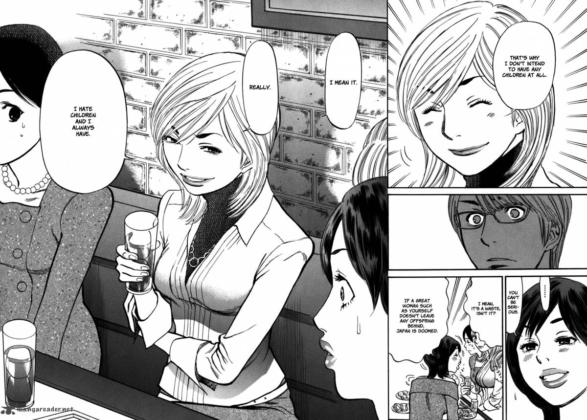 Sakuranbo Syndrome 3 122