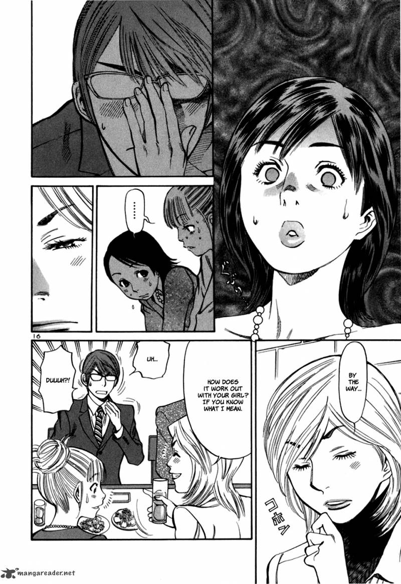 Sakuranbo Syndrome 3 123