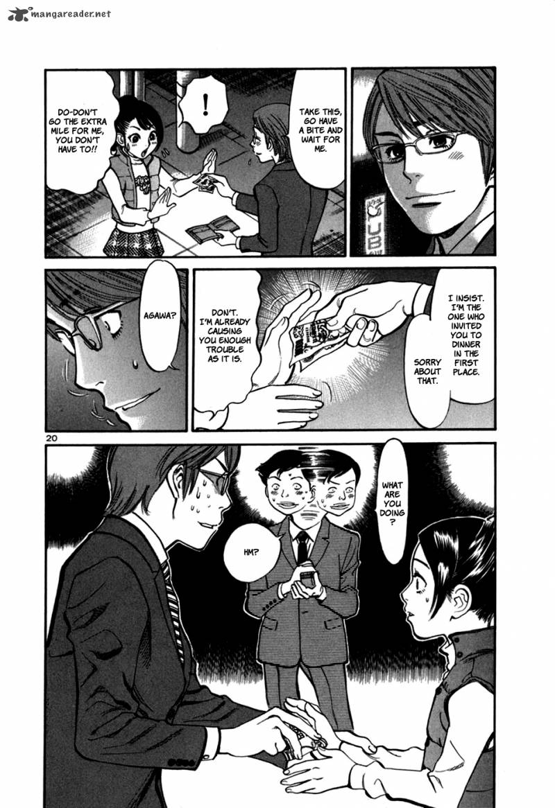 Sakuranbo Syndrome 3 127
