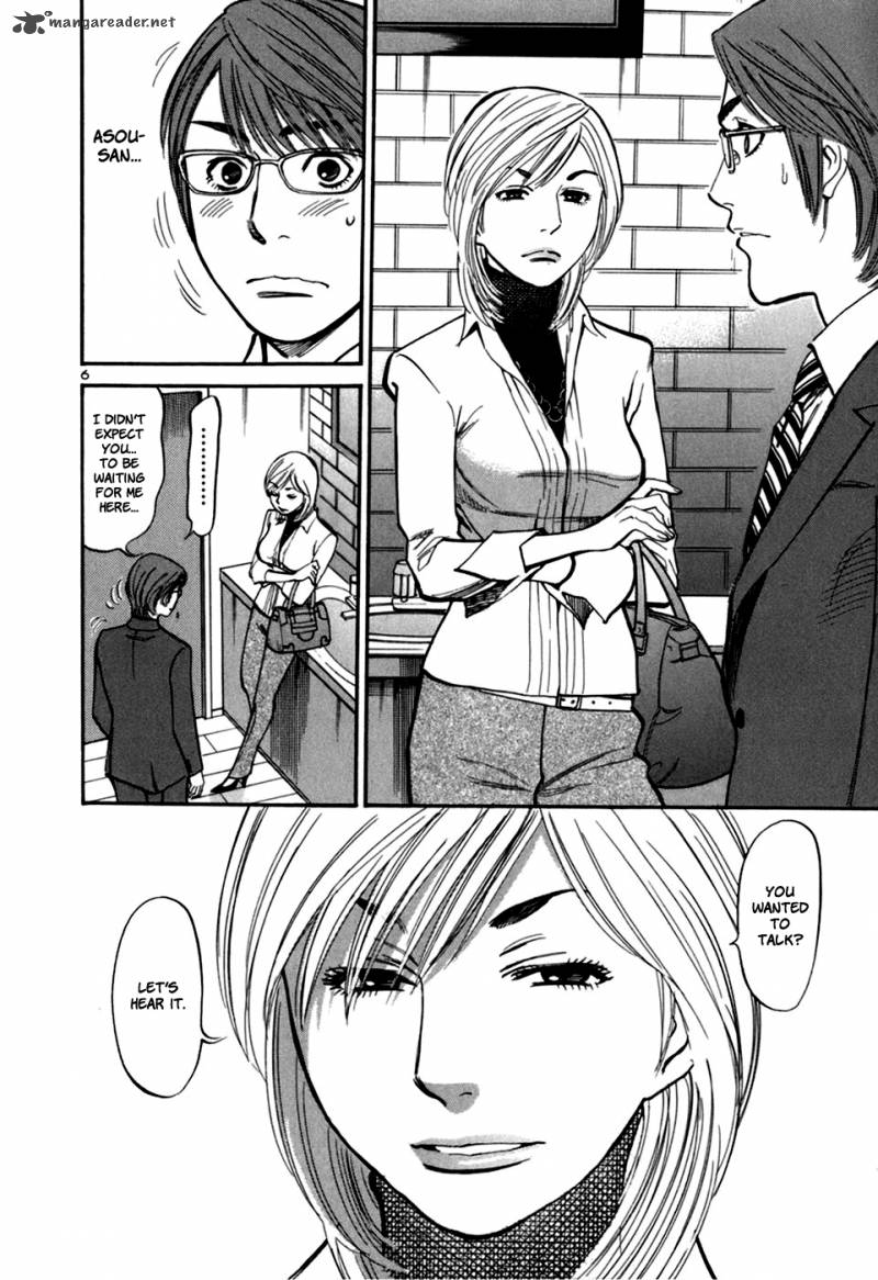 Sakuranbo Syndrome 3 133