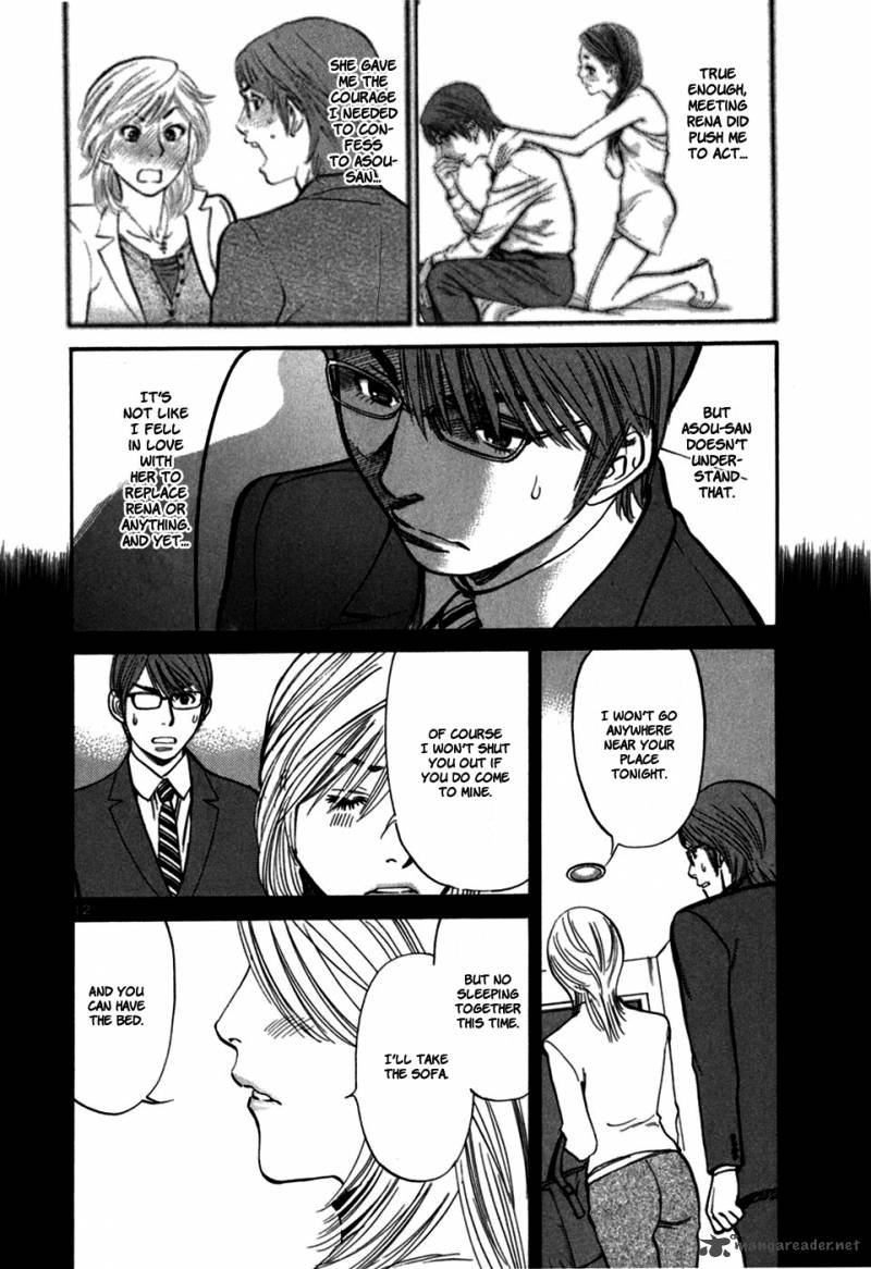 Sakuranbo Syndrome 3 139
