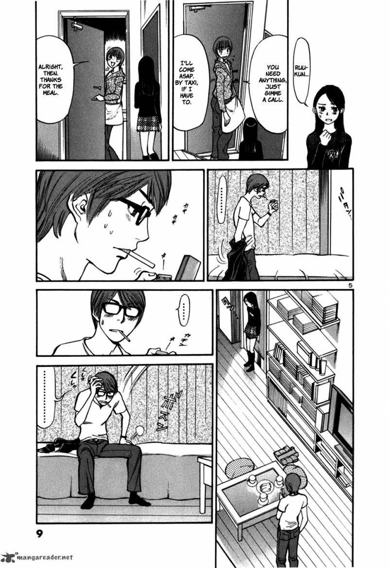 Sakuranbo Syndrome 3 15