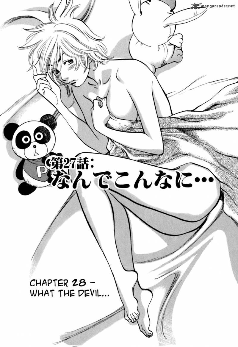 Sakuranbo Syndrome 3 168
