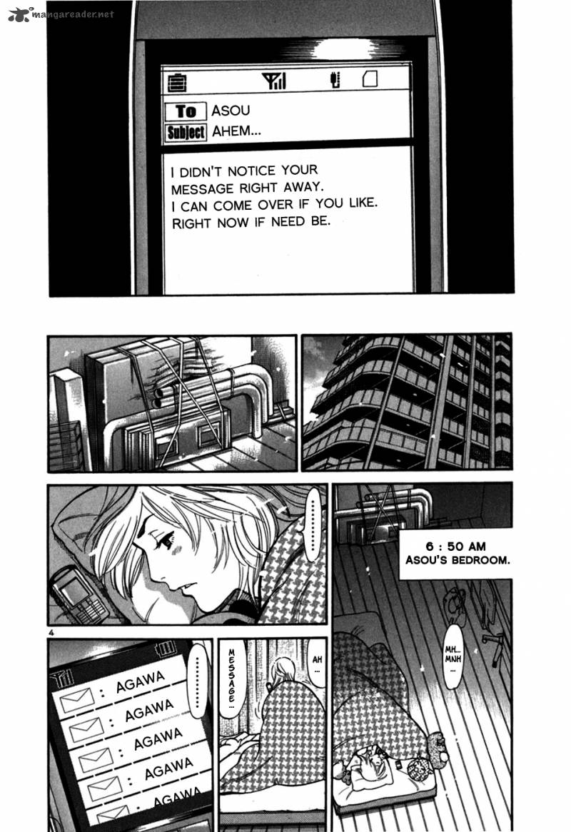 Sakuranbo Syndrome 3 170