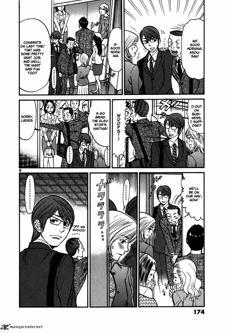 Sakuranbo Syndrome 3 174