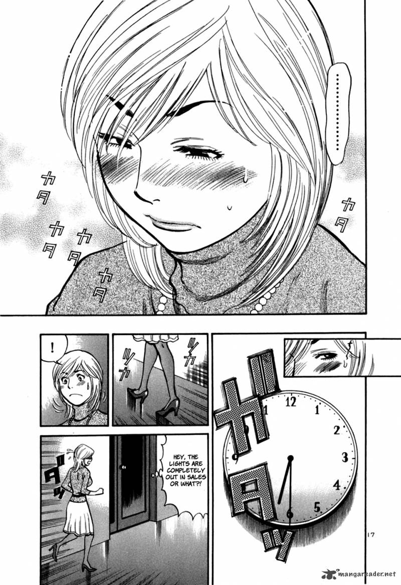 Sakuranbo Syndrome 3 183