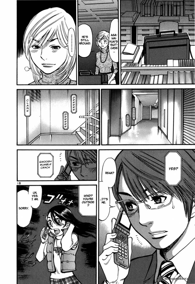Sakuranbo Syndrome 3 184