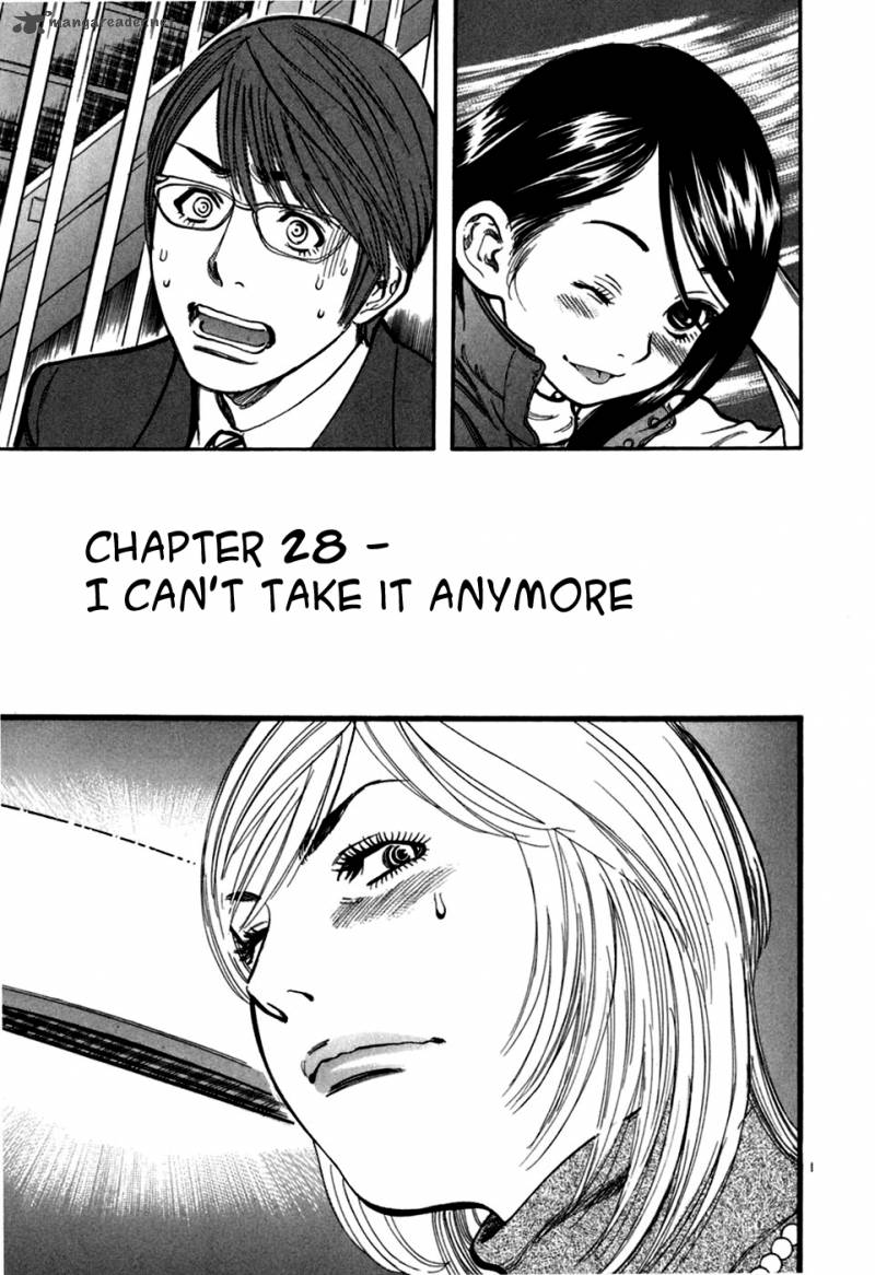 Sakuranbo Syndrome 3 187