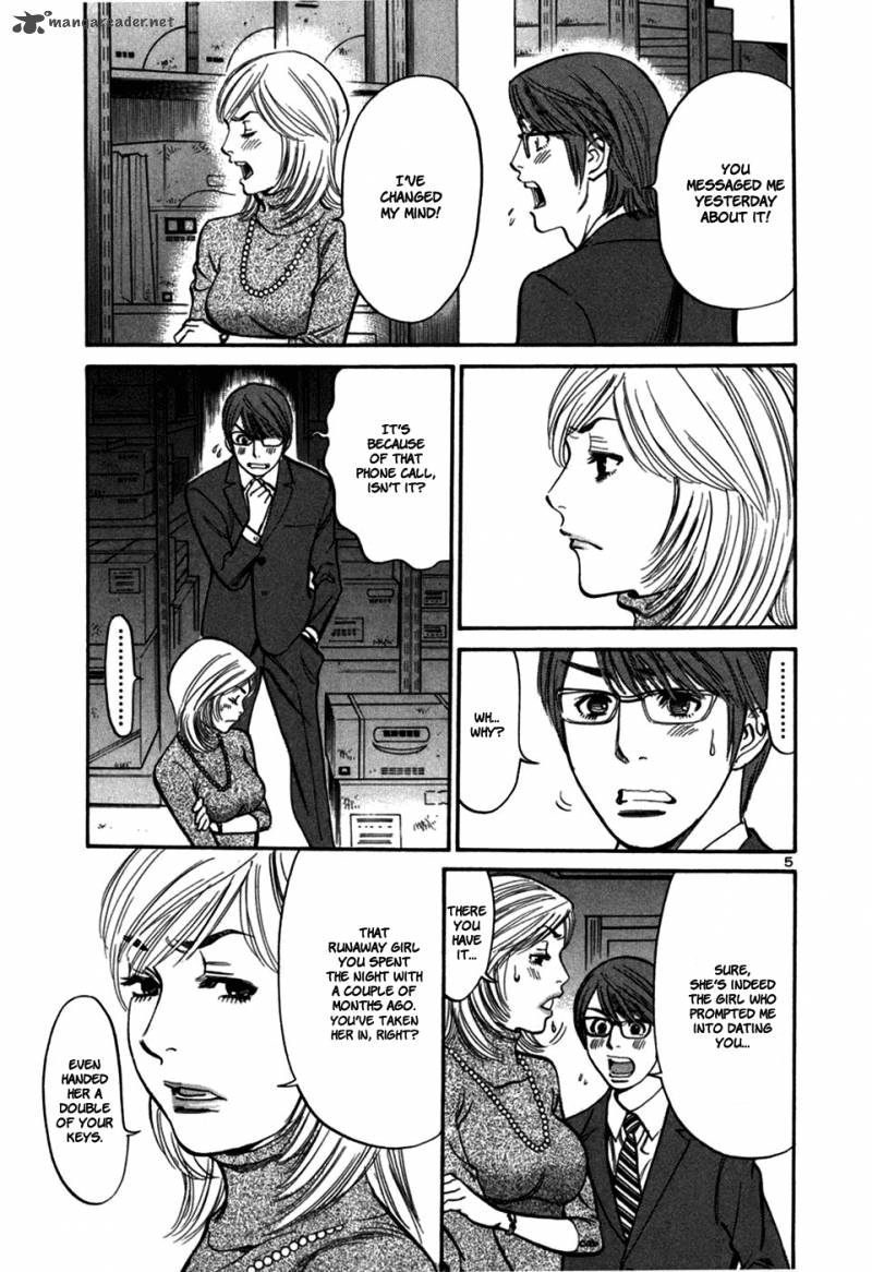Sakuranbo Syndrome 3 191