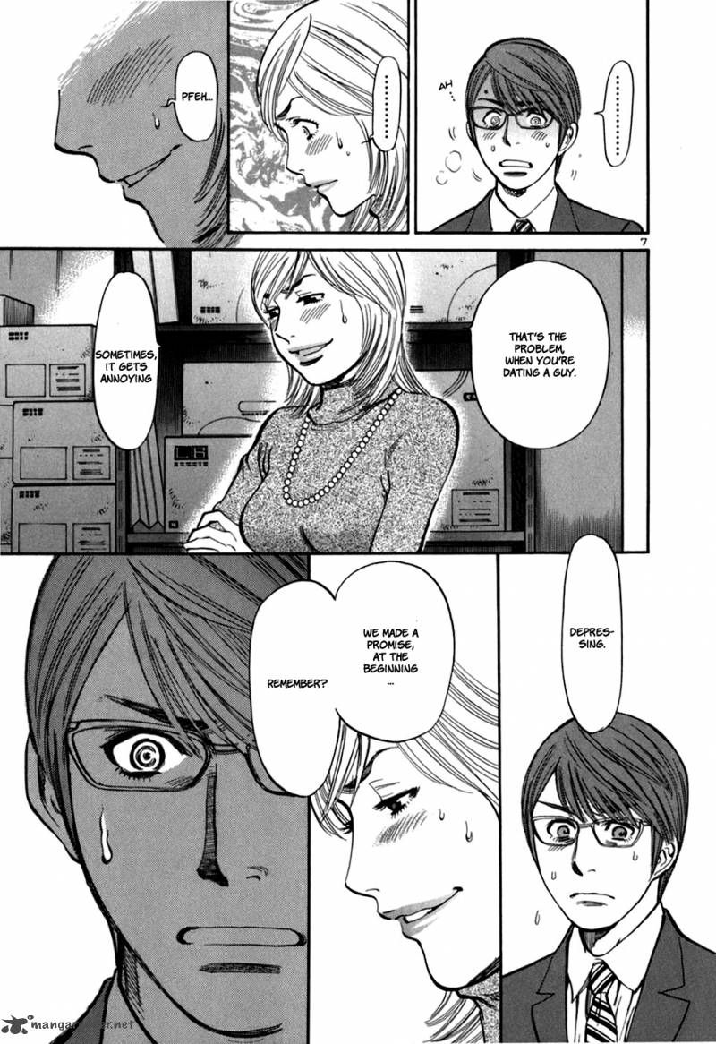 Sakuranbo Syndrome 3 193