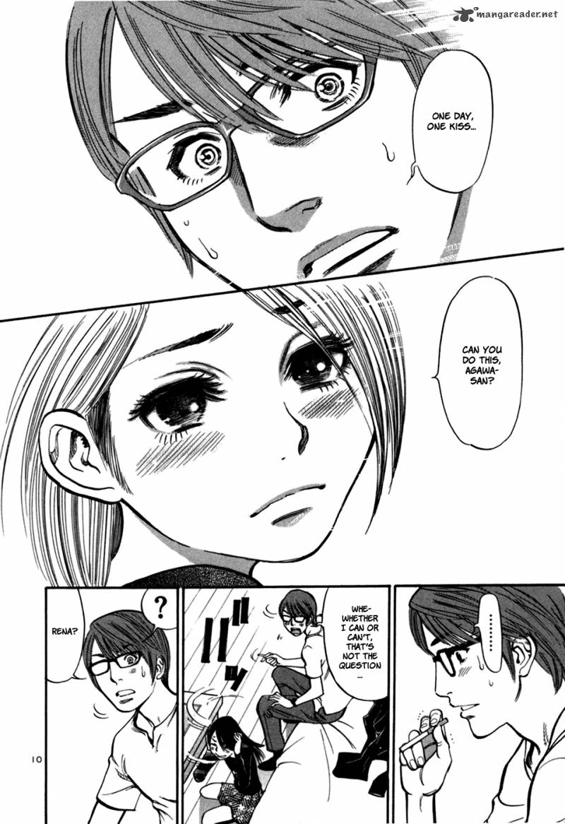 Sakuranbo Syndrome 3 20