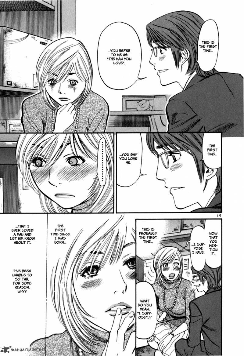 Sakuranbo Syndrome 3 205
