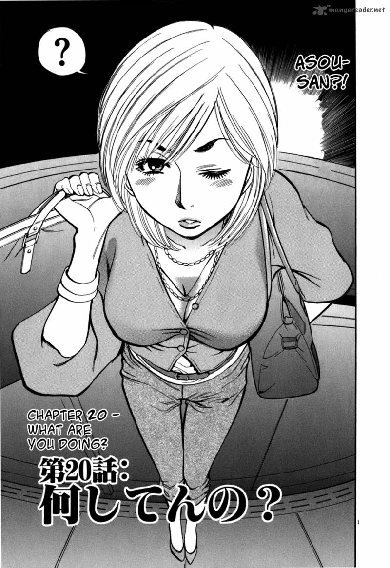 Sakuranbo Syndrome 3 30