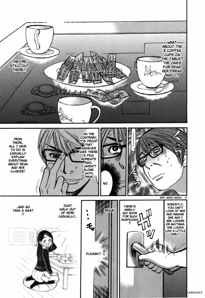 Sakuranbo Syndrome 3 38
