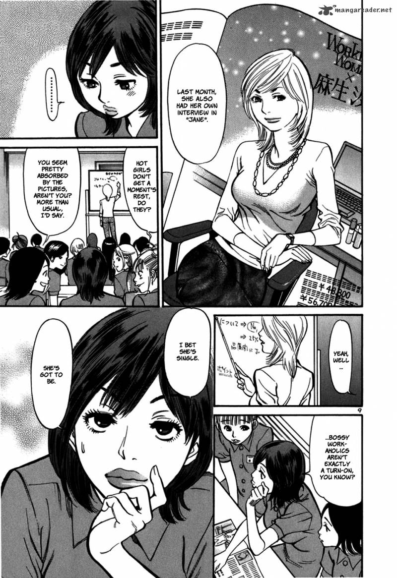 Sakuranbo Syndrome 3 96