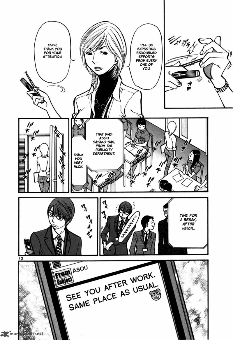 Sakuranbo Syndrome 3 99