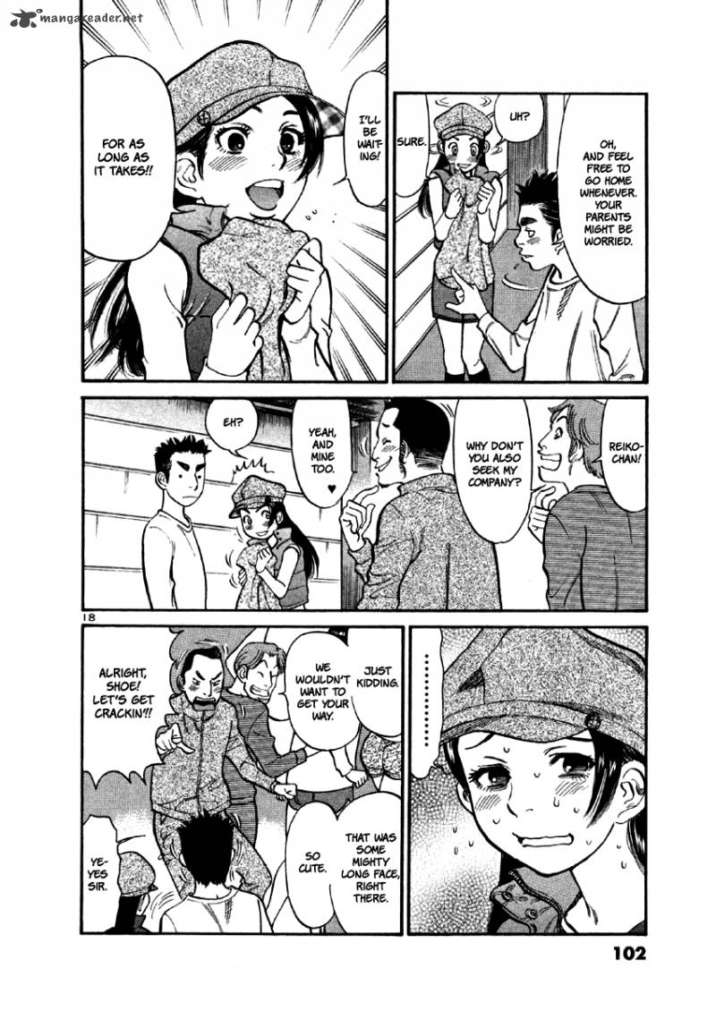 Sakuranbo Syndrome 4 106