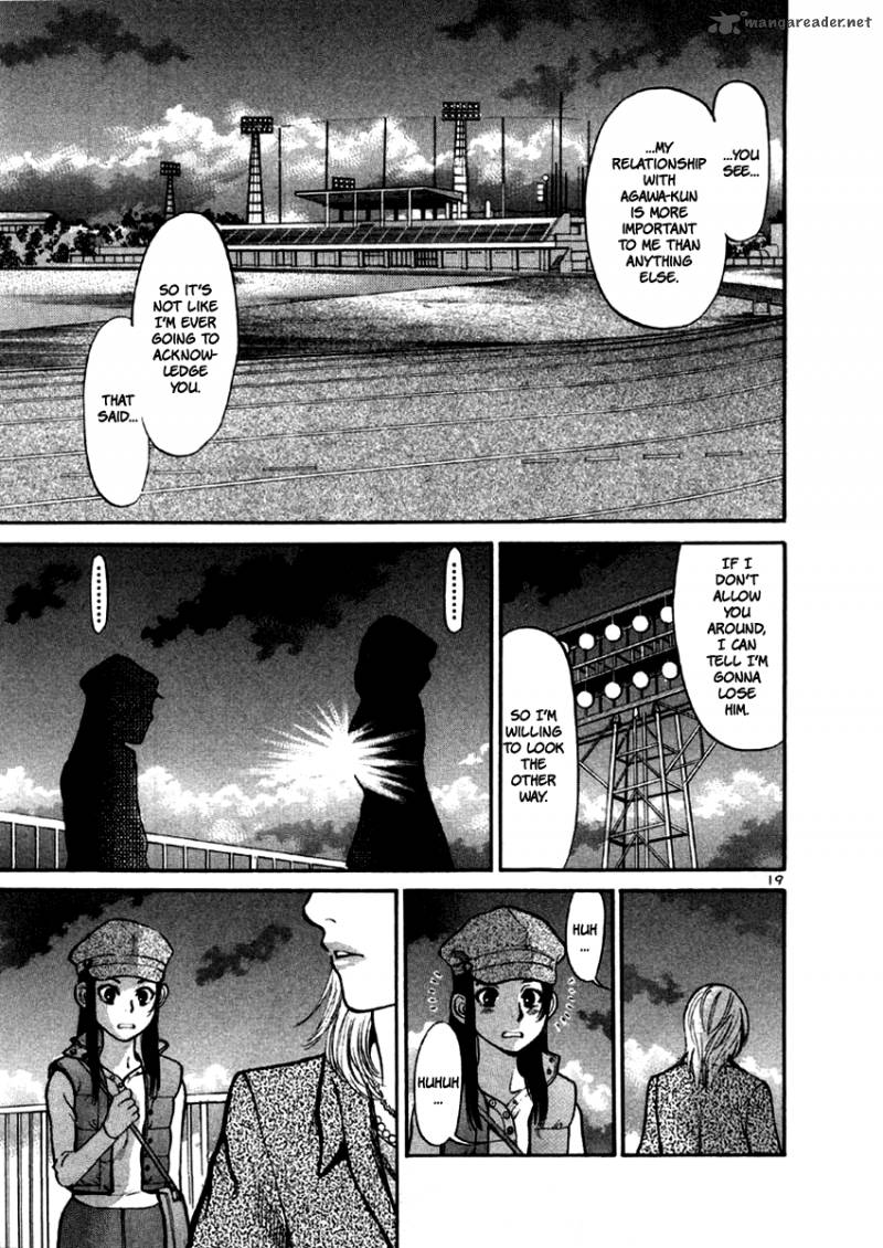Sakuranbo Syndrome 4 126