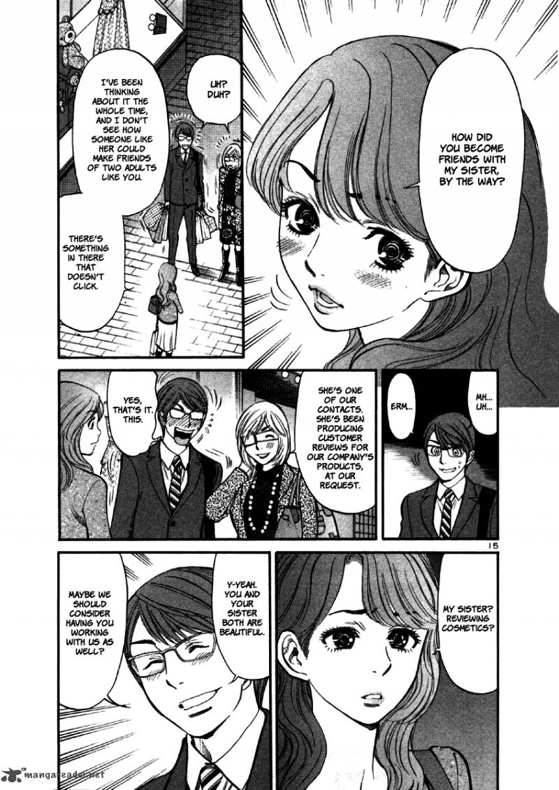 Sakuranbo Syndrome 4 185