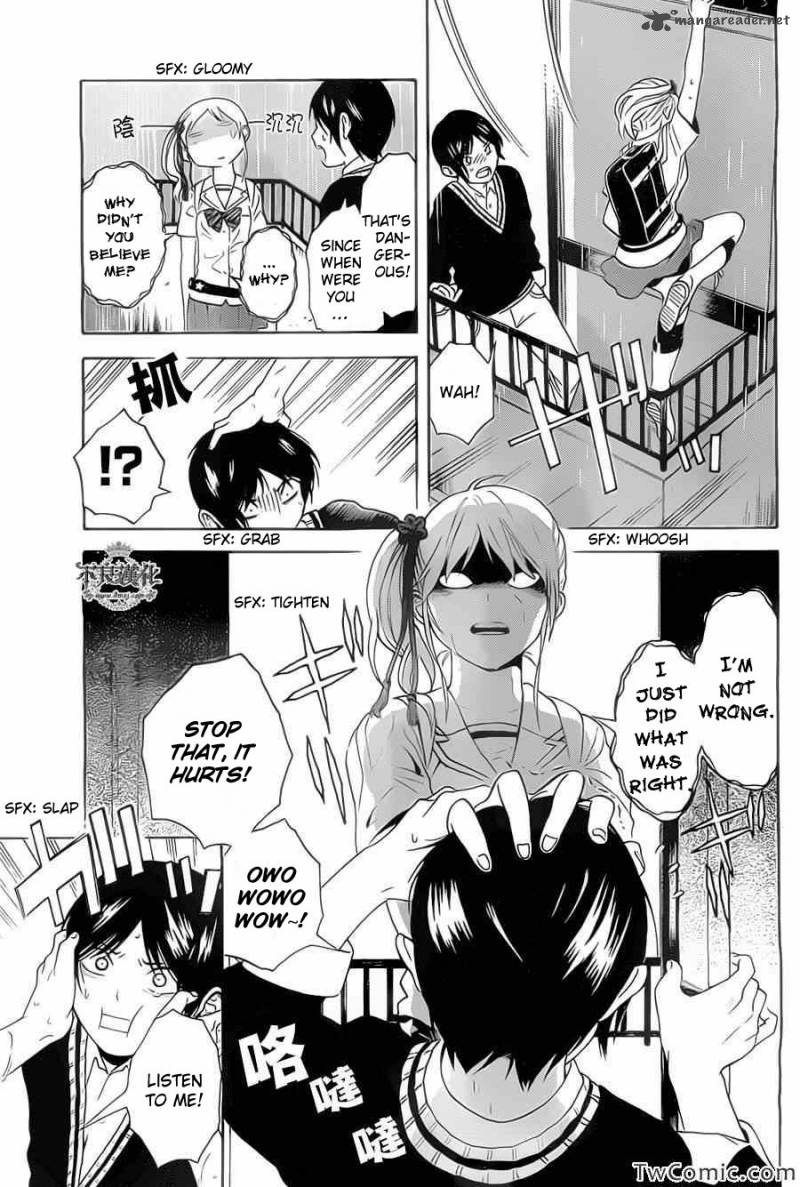 Sakurasaku Shoukougun 2 33