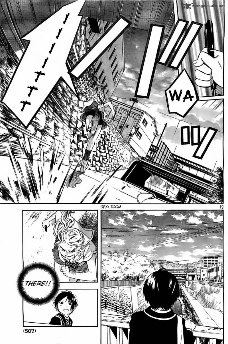 Sakurasaku Shoukougun 4 20