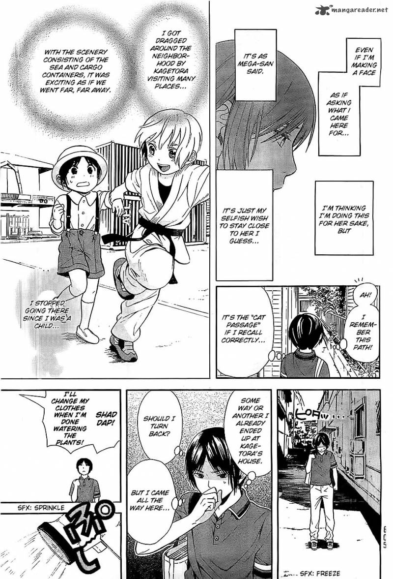 Sakurasaku Shoukougun 8 18